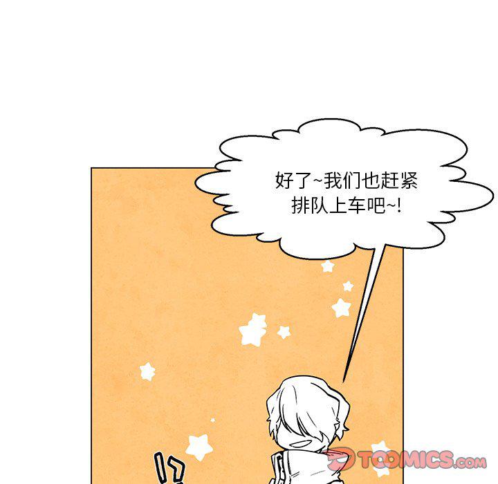 极速追击：猎犬韩漫全集-第43话无删减无遮挡章节图片 