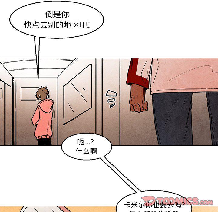 极速追击：猎犬韩漫全集-第43话无删减无遮挡章节图片 