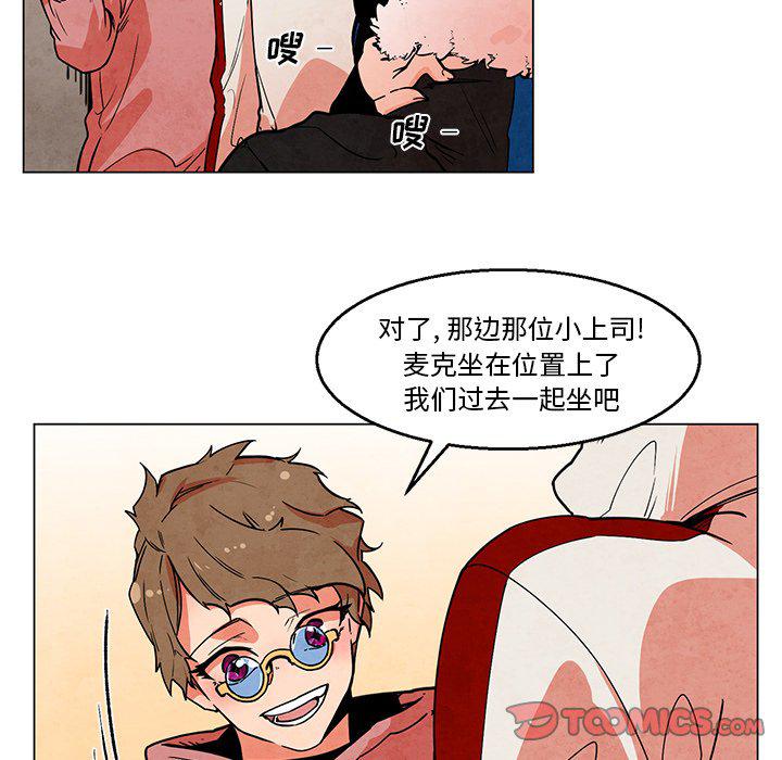 极速追击：猎犬韩漫全集-第43话无删减无遮挡章节图片 