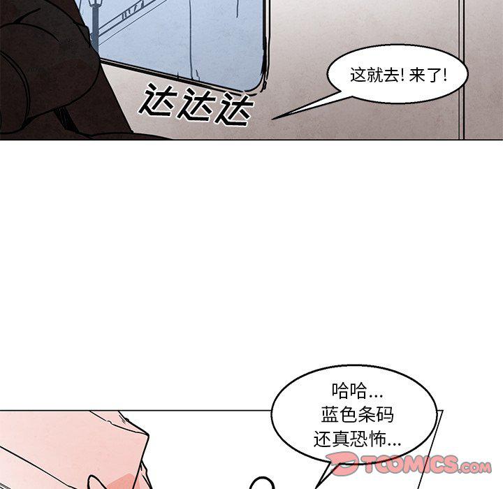 极速追击：猎犬韩漫全集-第43话无删减无遮挡章节图片 