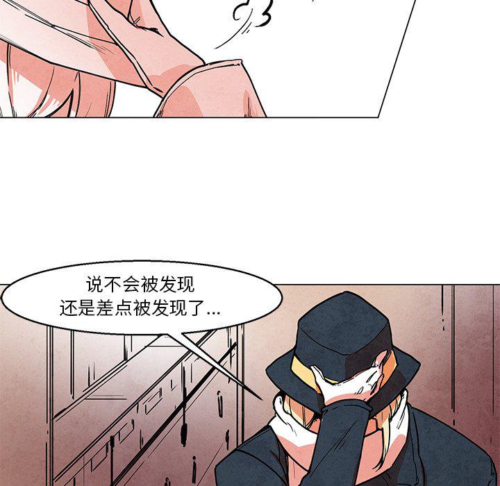 极速追击：猎犬韩漫全集-第43话无删减无遮挡章节图片 
