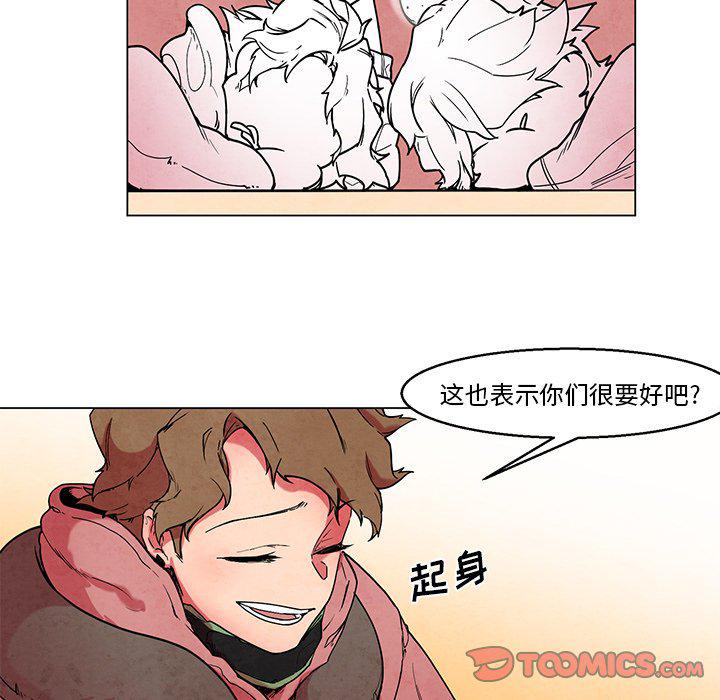 极速追击：猎犬韩漫全集-第44话无删减无遮挡章节图片 