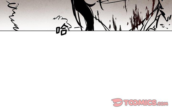 极速追击：猎犬韩漫全集-第44话无删减无遮挡章节图片 