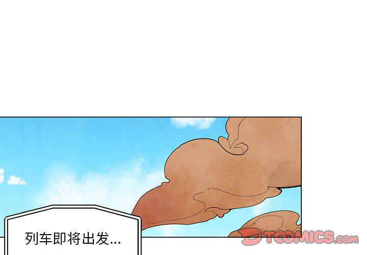 日本黄色漫画-第44话全彩韩漫标签