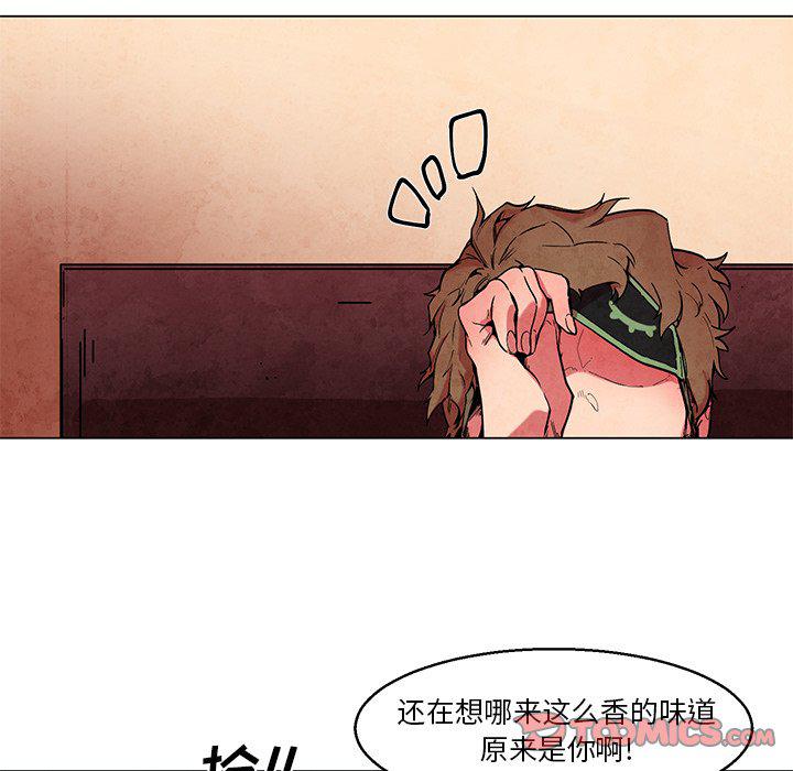 极速追击：猎犬韩漫全集-第44话无删减无遮挡章节图片 