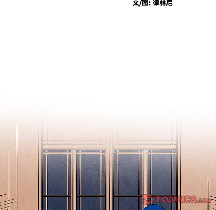 极速追击：猎犬韩漫全集-第44话无删减无遮挡章节图片 