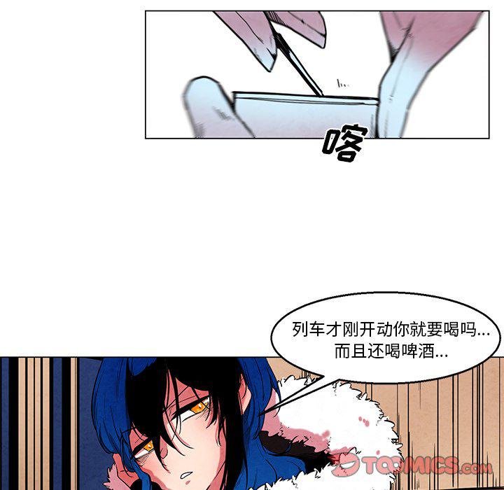 极速追击：猎犬韩漫全集-第44话无删减无遮挡章节图片 