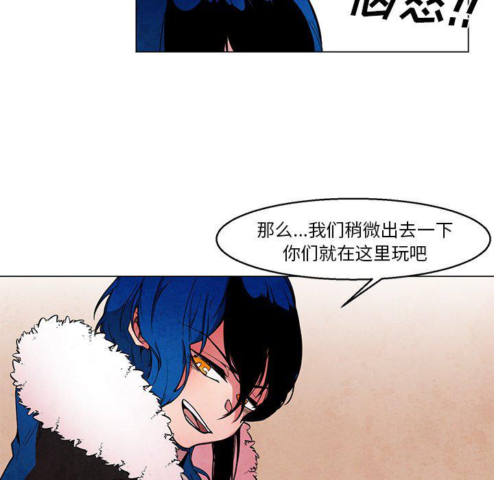 极速追击：猎犬韩漫全集-第44话无删减无遮挡章节图片 