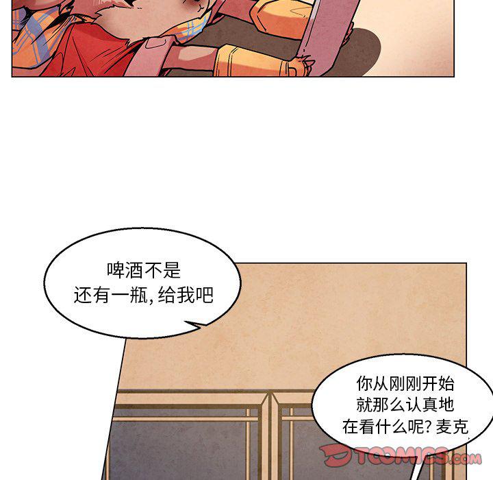 极速追击：猎犬韩漫全集-第44话无删减无遮挡章节图片 
