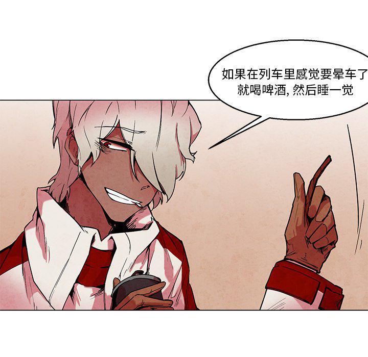极速追击：猎犬韩漫全集-第44话无删减无遮挡章节图片 