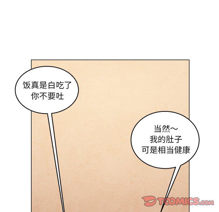 极速追击：猎犬韩漫全集-第44话无删减无遮挡章节图片 