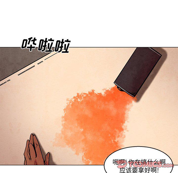 极速追击：猎犬韩漫全集-第44话无删减无遮挡章节图片 