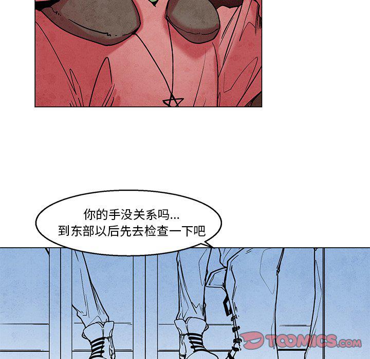 极速追击：猎犬韩漫全集-第44话无删减无遮挡章节图片 