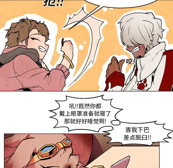 极速追击：猎犬韩漫全集-第44话无删减无遮挡章节图片 