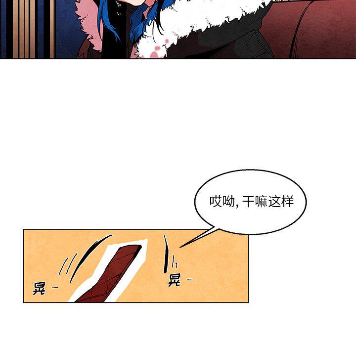 极速追击：猎犬韩漫全集-第44话无删减无遮挡章节图片 