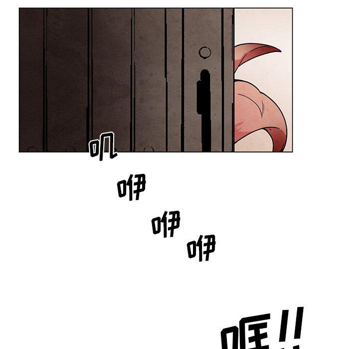 极速追击：猎犬韩漫全集-第44话无删减无遮挡章节图片 