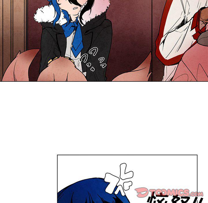 极速追击：猎犬韩漫全集-第44话无删减无遮挡章节图片 