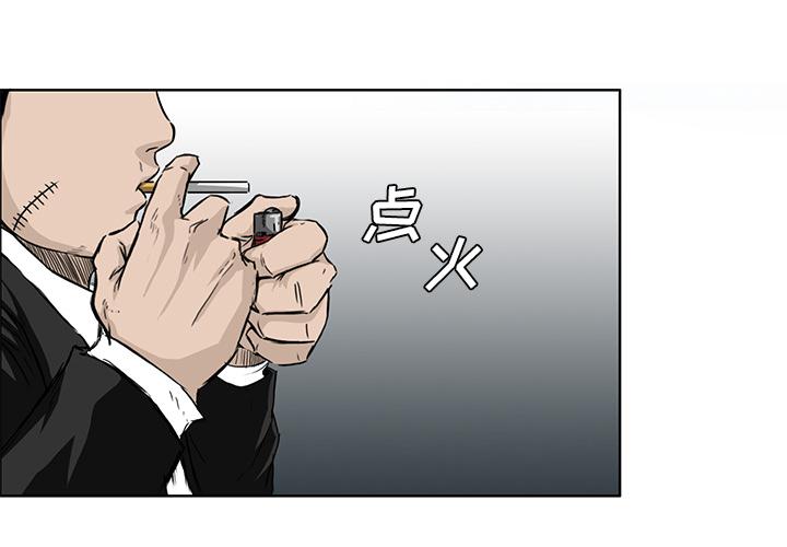 中国队长漫画-极道高校生：17全彩韩漫标签