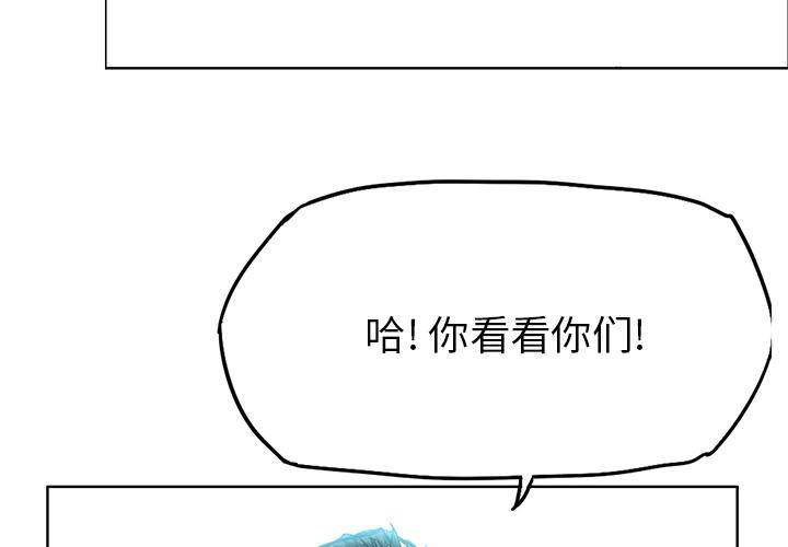 中国队长漫画-极道高校生：20全彩韩漫标签