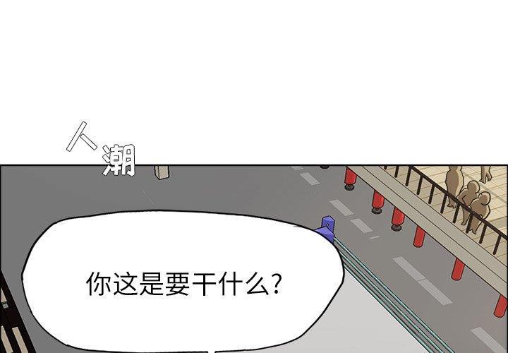 中国队长漫画-第80话全彩韩漫标签