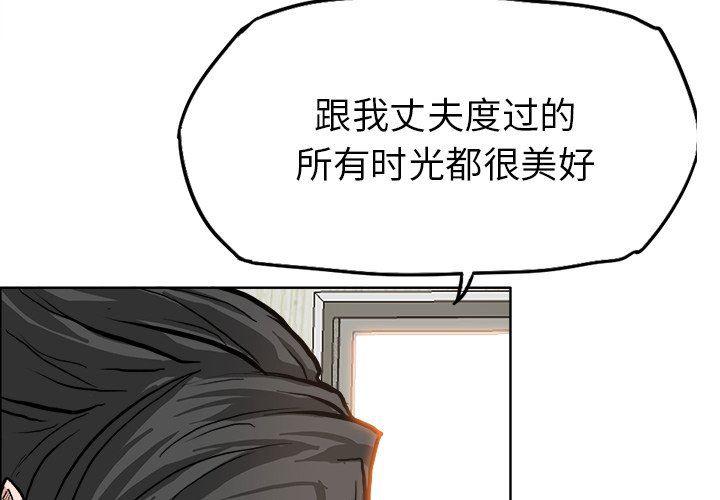 中国队长漫画-第84话全彩韩漫标签