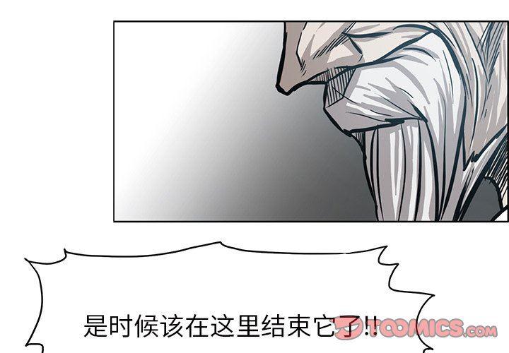 中国队长漫画-第108话全彩韩漫标签