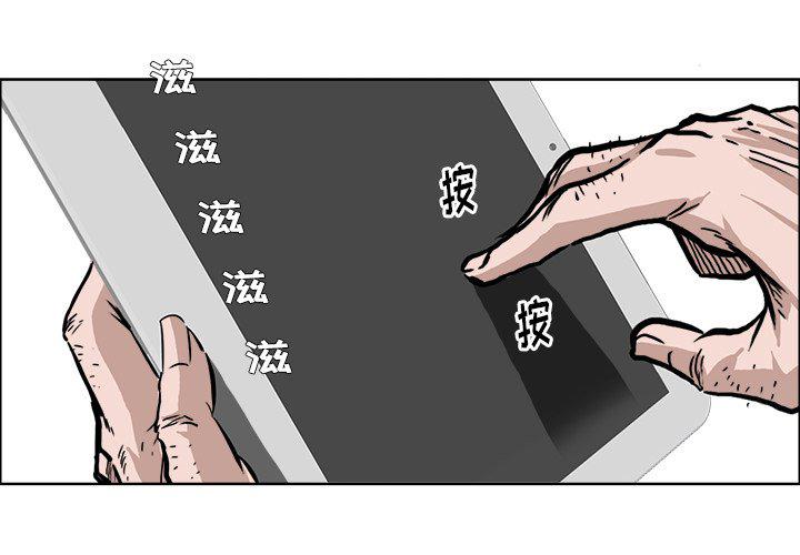 中国队长漫画-第112话全彩韩漫标签