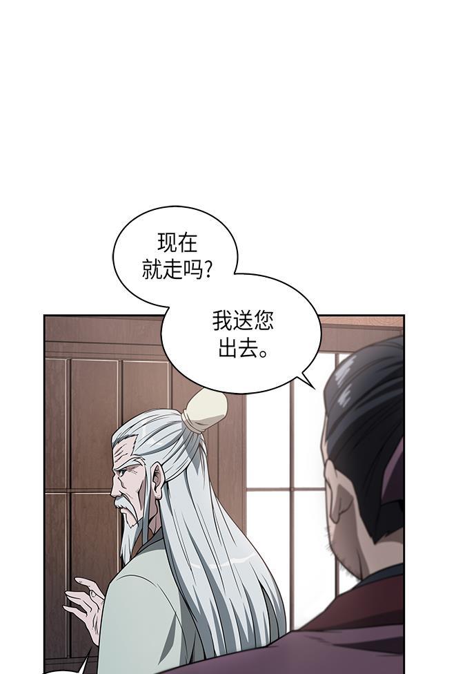 某天成为魔神韩漫全集-003. 第2章 谁让你背书了吗无删减无遮挡章节图片 