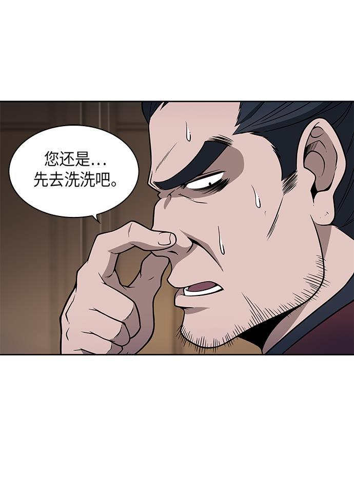 某天成为魔神韩漫全集-003. 第2章 谁让你背书了吗无删减无遮挡章节图片 