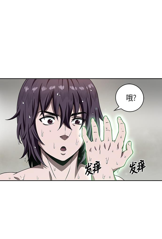 某天成为魔神韩漫全集-003. 第2章 谁让你背书了吗无删减无遮挡章节图片 