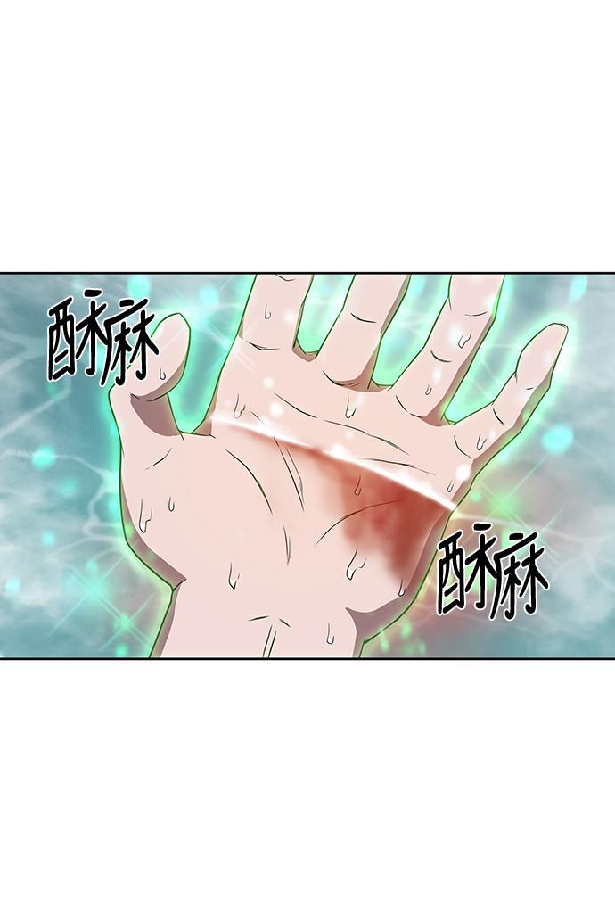 某天成为魔神韩漫全集-003. 第2章 谁让你背书了吗无删减无遮挡章节图片 