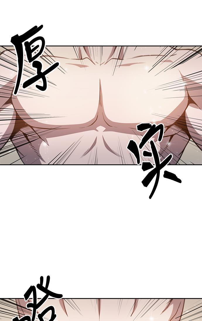某天成为魔神韩漫全集-003. 第2章 谁让你背书了吗无删减无遮挡章节图片 