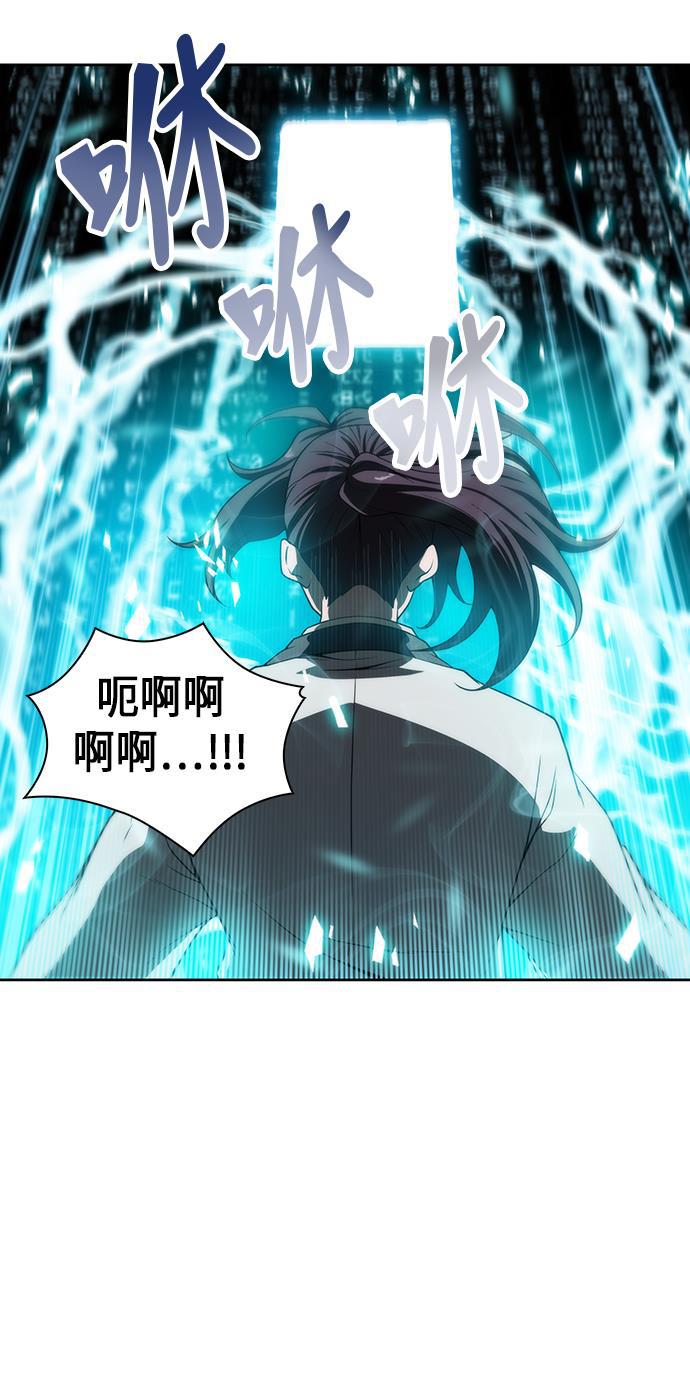 某天成为魔神韩漫全集-003. 第2章 谁让你背书了吗无删减无遮挡章节图片 