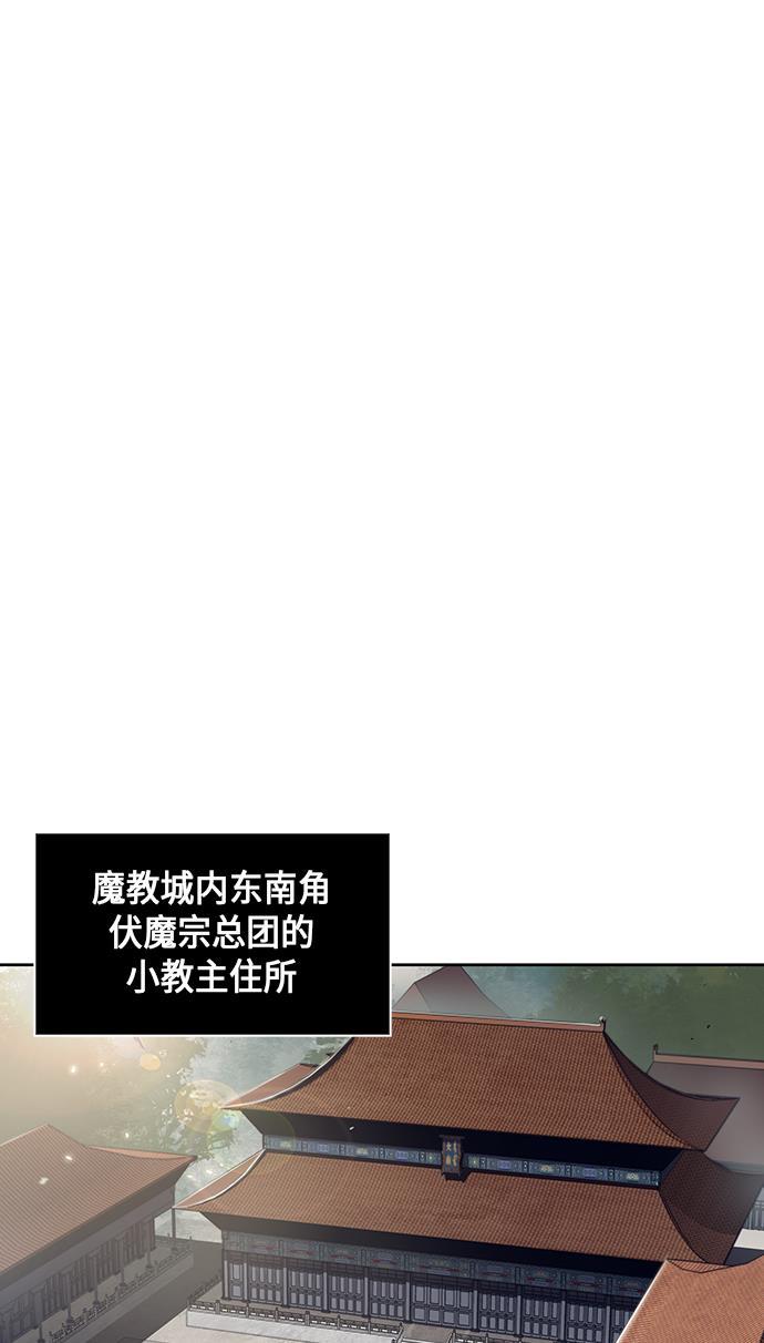某天成为魔神韩漫全集-003. 第2章 谁让你背书了吗无删减无遮挡章节图片 