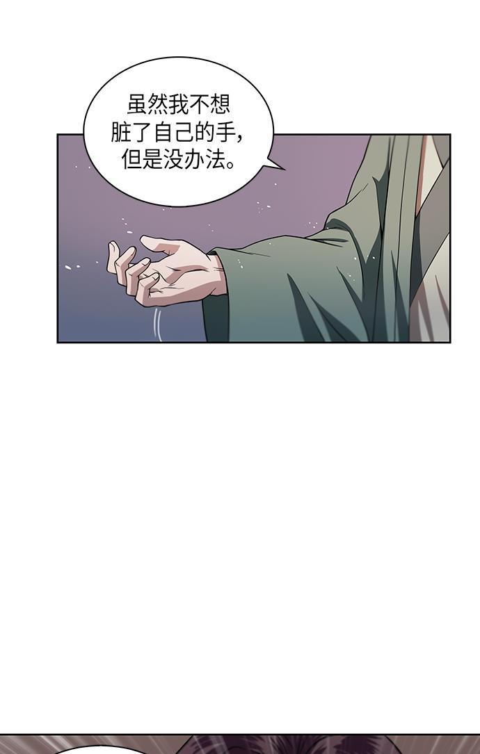某天成为魔神韩漫全集-003. 第2章 谁让你背书了吗无删减无遮挡章节图片 
