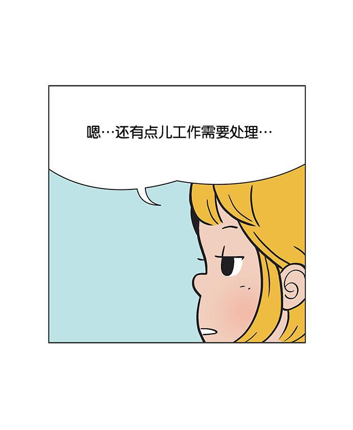 英雄联盟漫画-[第1话] 表情管理全彩韩漫标签