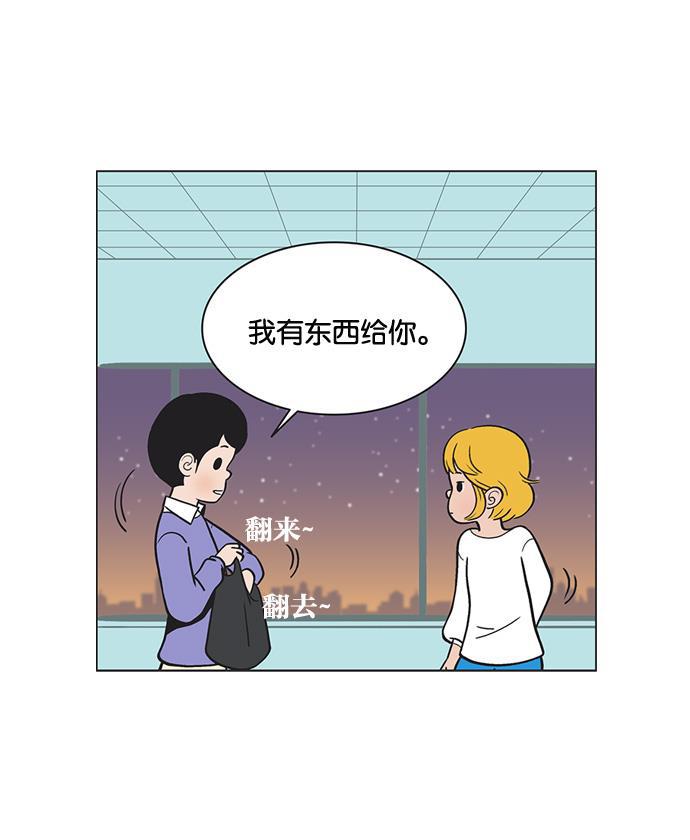 英雄联盟漫画-[第1话] 表情管理全彩韩漫标签