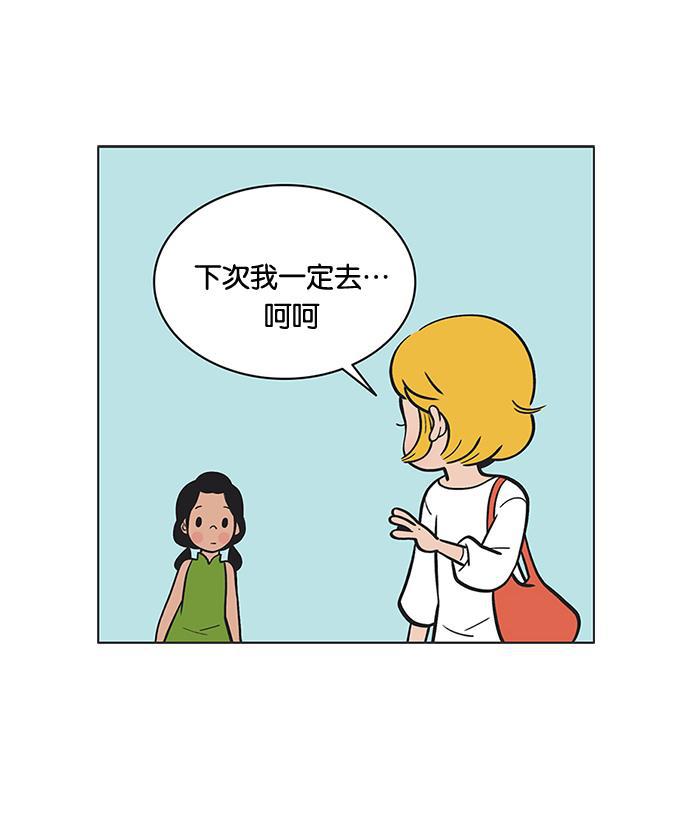 英雄联盟漫画-[第6话] 心灵感应全彩韩漫标签