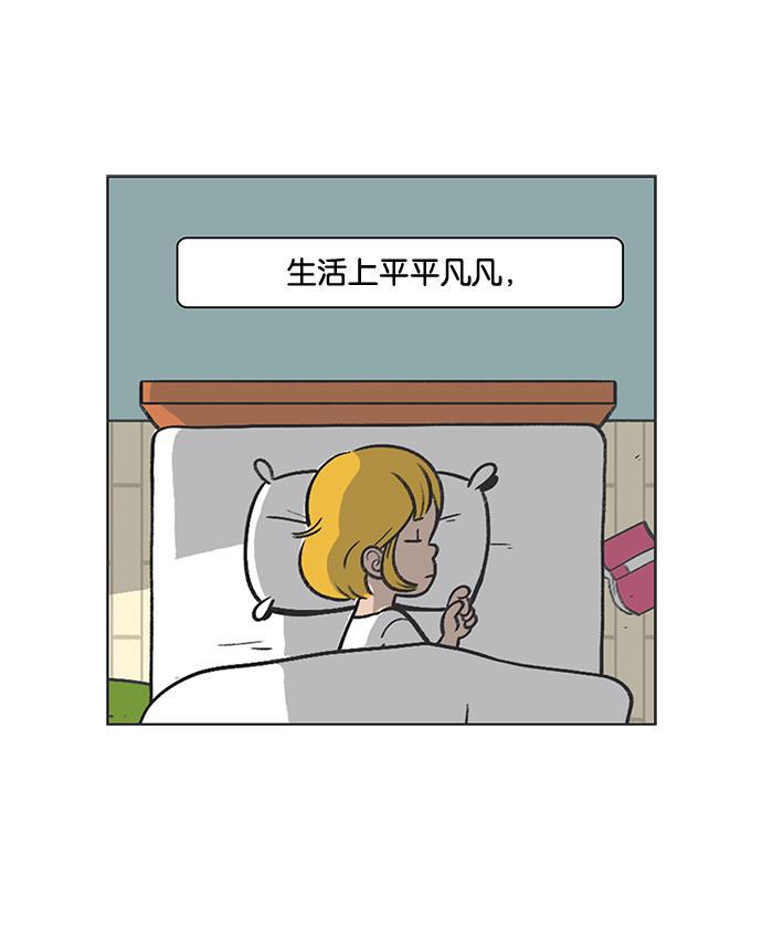 英雄联盟漫画-[第7话] 难入眠的夜晚全彩韩漫标签