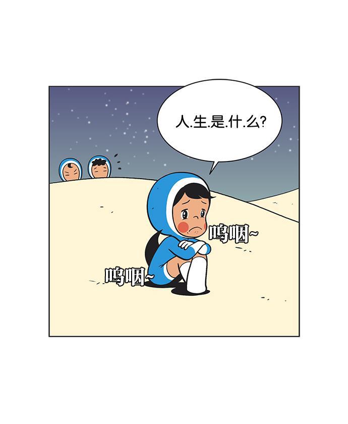 英雄联盟漫画-[第7话] 难入眠的夜晚全彩韩漫标签