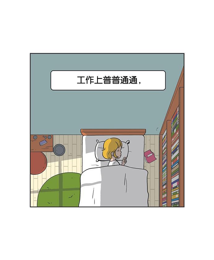 英雄联盟漫画-[第7话] 难入眠的夜晚全彩韩漫标签