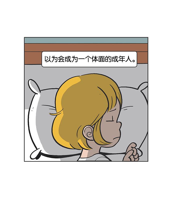 英雄联盟漫画-[第7话] 难入眠的夜晚全彩韩漫标签