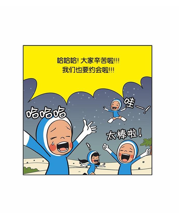 英雄联盟漫画-[第16话] 哼歌全彩韩漫标签