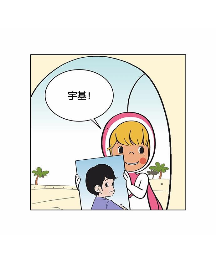 英雄联盟漫画-[第26话] 状况很好全彩韩漫标签