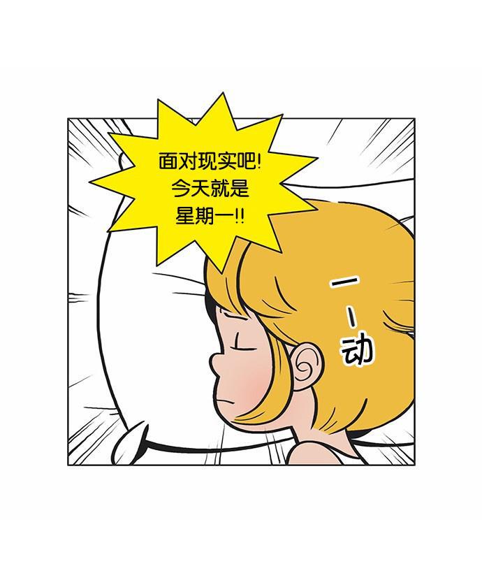 英雄联盟漫画-[第26话] 状况很好全彩韩漫标签