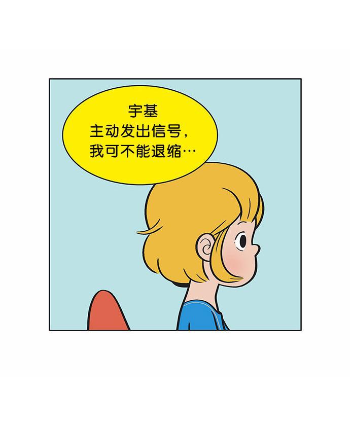 英雄联盟漫画-[第29话] 心理准备全彩韩漫标签