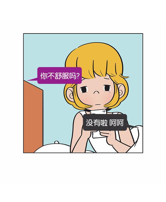 英雄联盟漫画-[第31话] 隐藏的秘密全彩韩漫标签