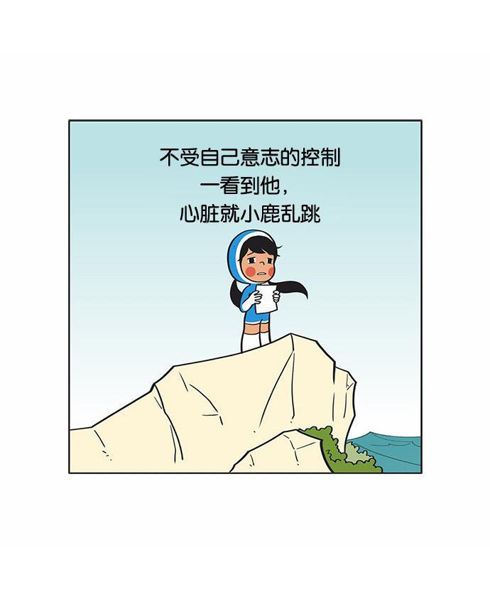 英雄联盟漫画-[第33话] 保证守密全彩韩漫标签