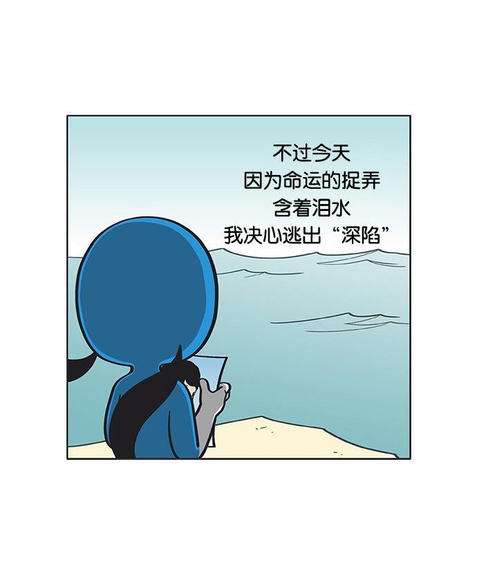 英雄联盟漫画-[第33话] 保证守密全彩韩漫标签