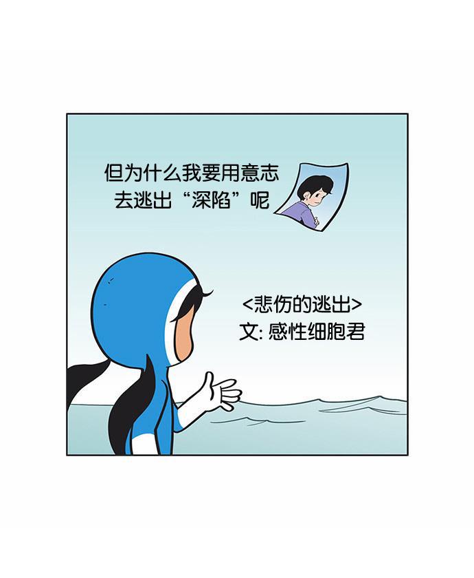 英雄联盟漫画-[第33话] 保证守密全彩韩漫标签